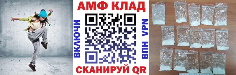 darknet наркотические препараты  цена   Верхняя Тура  Амфетамин VHQ  OMG  