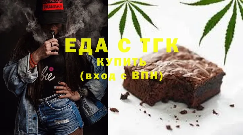 Canna-Cookies конопля  Верхняя Тура 