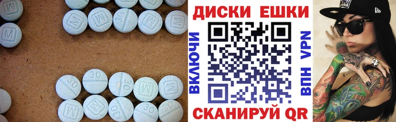 Ecstasy ешки kraken Верхняя Тура
