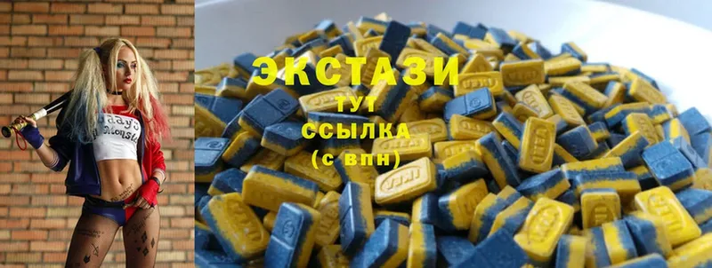 Ecstasy VHQ  Верхняя Тура 