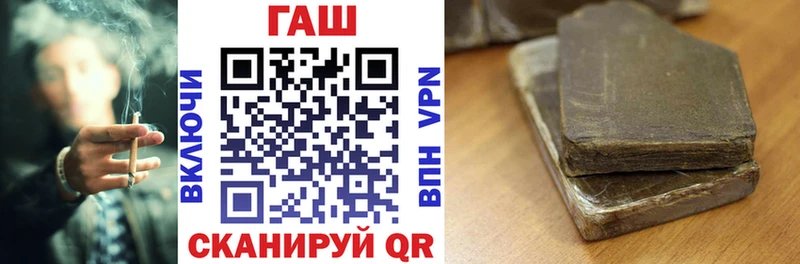 ГАШИШ гашик  Верхняя Тура 