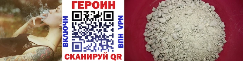 как найти   Верхняя Тура  MEGA   Героин Афган 
