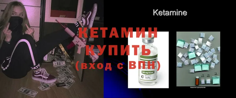 КЕТАМИН ketamine  Верхняя Тура 