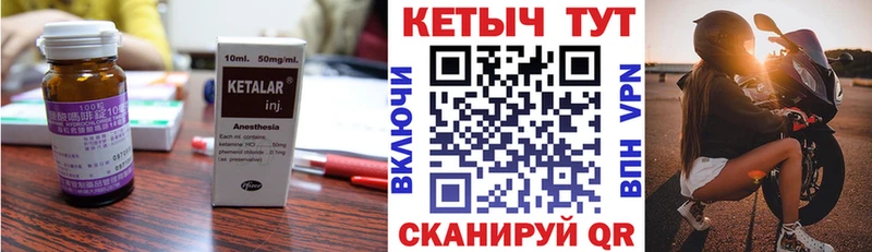 КЕТАМИН VHQ  kraken вход  Верхняя Тура  цена наркотик 