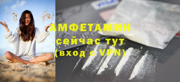 мяу мяу кристалл Богданович