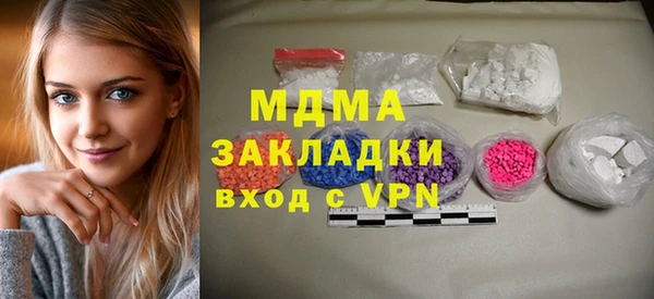 MDMA Premium VHQ Богородицк