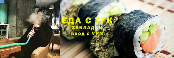 мяу мяу кристалл Богородск