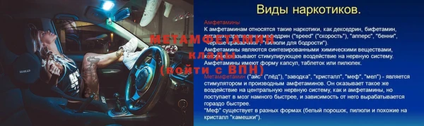 мяу мяу кристалл Богданович