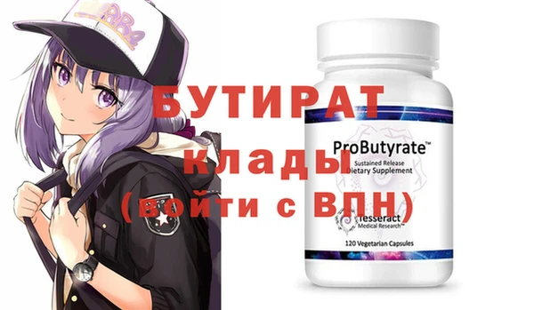 мефедрон Красноперекопск