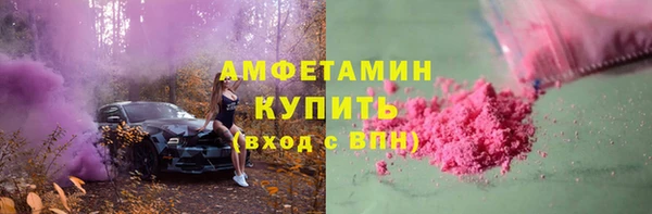 экстази Белокуриха