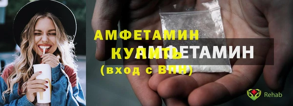 MDMA Premium VHQ Богородицк