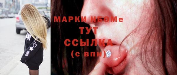 MDMA Premium VHQ Богородицк