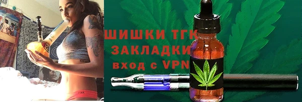 мяу мяу кристалл Богданович