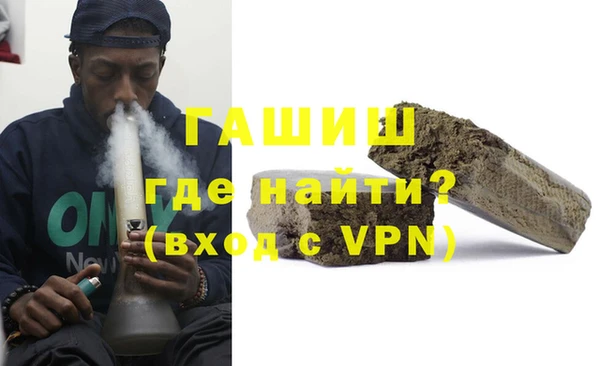 мяу мяу кристалл Богородск