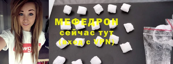 мяу мяу кристалл Богданович