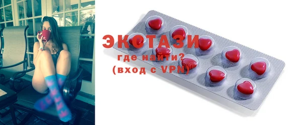 мяу мяу кристалл Богданович