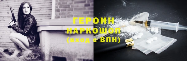 мяу мяу кристалл Богданович