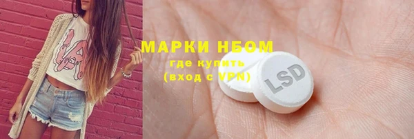 MDMA Premium VHQ Богородицк