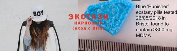 MDMA Premium VHQ Богородицк