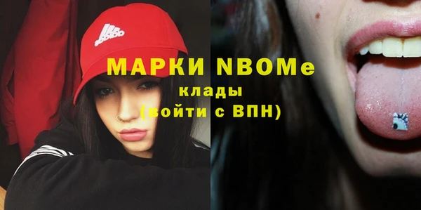 MDMA Premium VHQ Богородицк