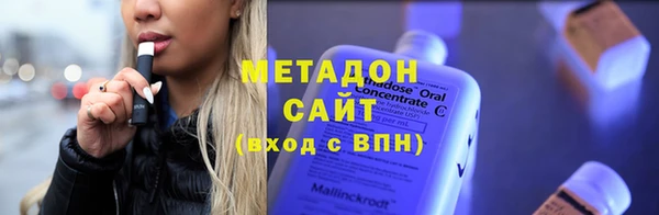 меф VHQ Белоозёрский