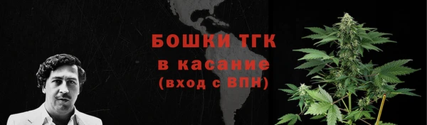 MESCALINE Вязники