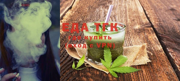 мяу мяу кристалл Богородск