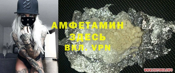 экстази Белокуриха