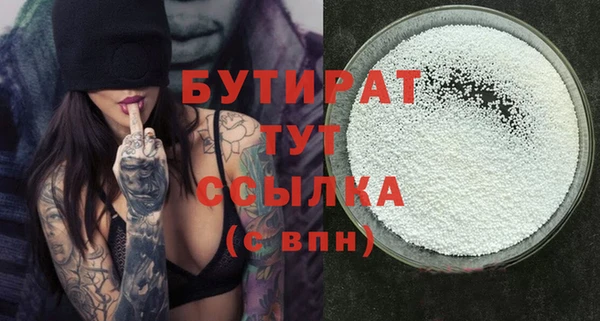 кокс Гусь-Хрустальный