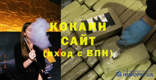 мяу мяу кристалл Богородск