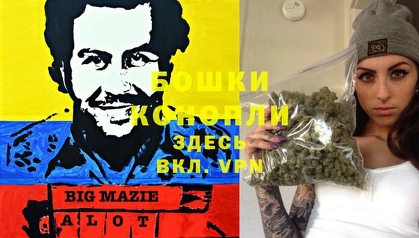 мяу мяу кристалл Богданович