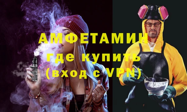 экстази Белокуриха