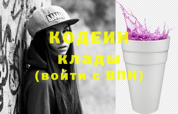 мяу мяу кристалл Богородск