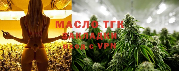 мяу мяу кристалл Богданович