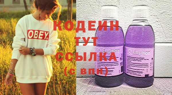 мяу мяу кристалл Богородск