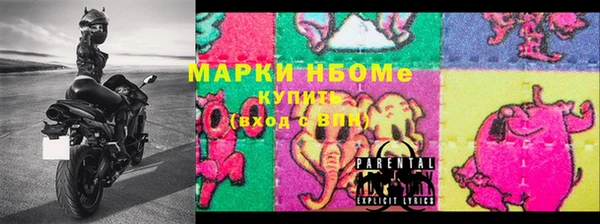 меф VHQ Белоозёрский