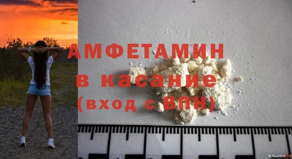 сатива Заволжск