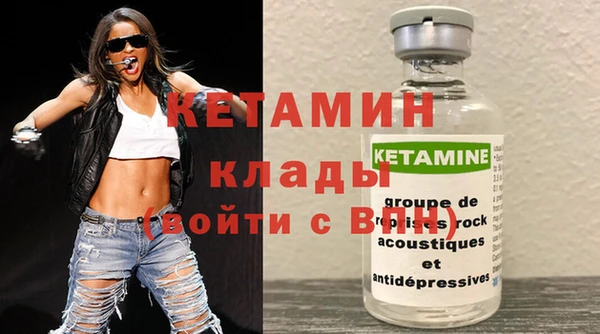 мяу мяу кристалл Богородск