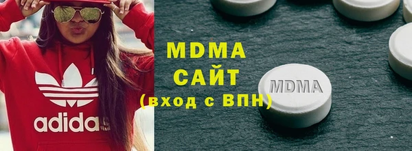 метамфетамин Вяземский