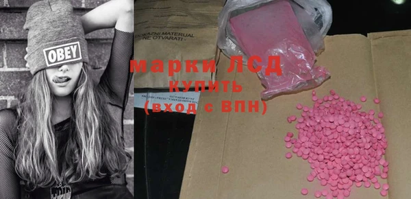 мяу мяу кристалл Богданович