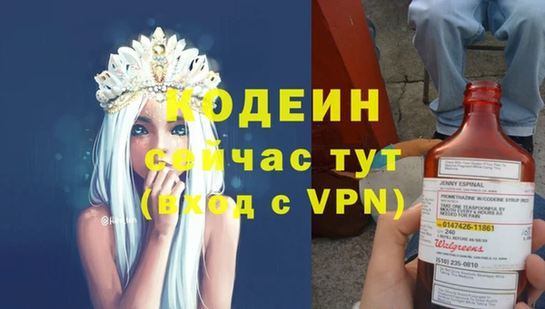 мяу мяу кристалл Богородск