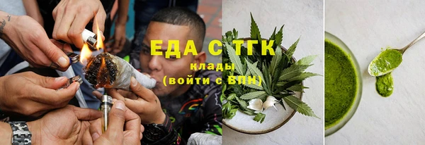 MDMA Premium VHQ Богородицк