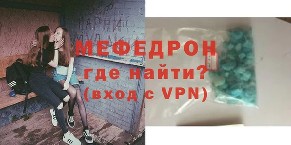 мефедрон Балабаново