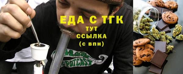 MDMA Premium VHQ Богородицк