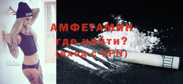 мяу мяу кристалл Богородск