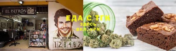 мяу мяу кристалл Богородск