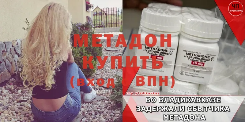 купить  сайты  Верхняя Тура  omg онион  Метадон мёд 