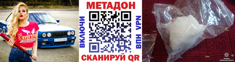 Метадон мёд  Верхняя Тура 