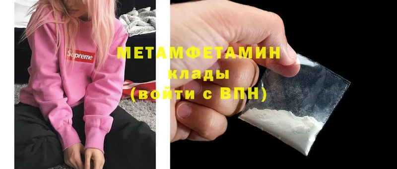 где купить наркоту  Верхняя Тура  МЕТАМФЕТАМИН кристалл 