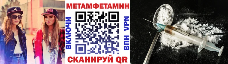 купить   Верхняя Тура  МЕТАМФЕТАМИН Methamphetamine 